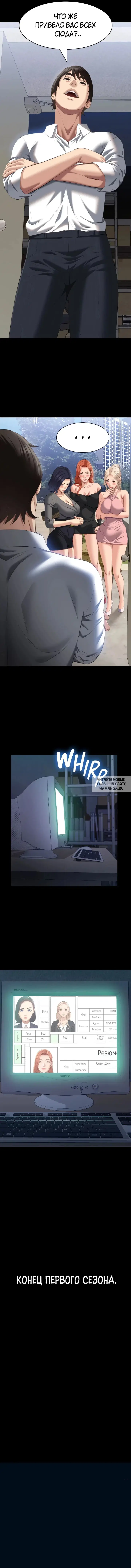 Page 7.000
