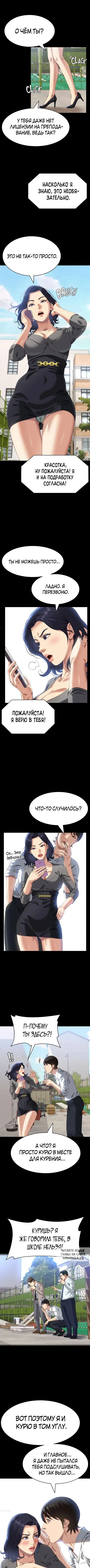 Page 7.000