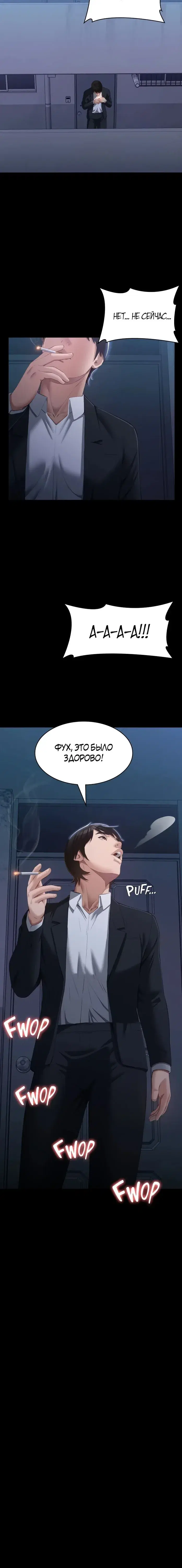 Page 7.001