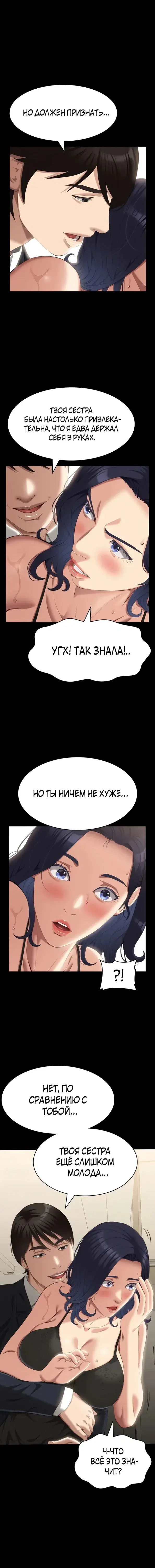 Page 7.001