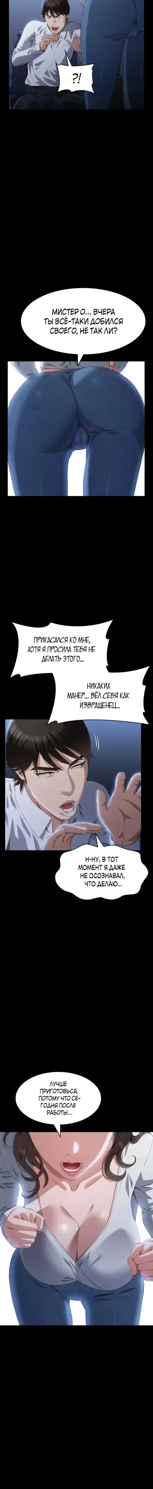 Page 7.001