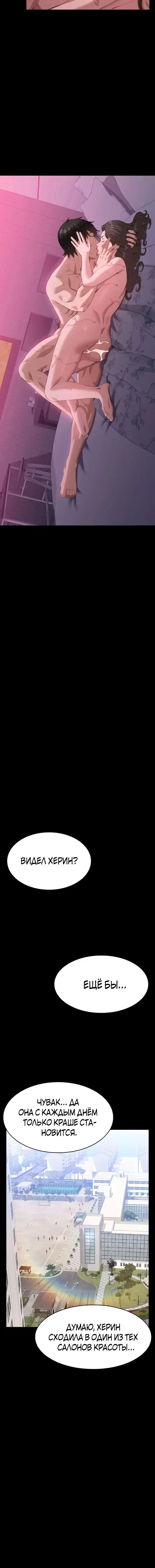 Page 7.001