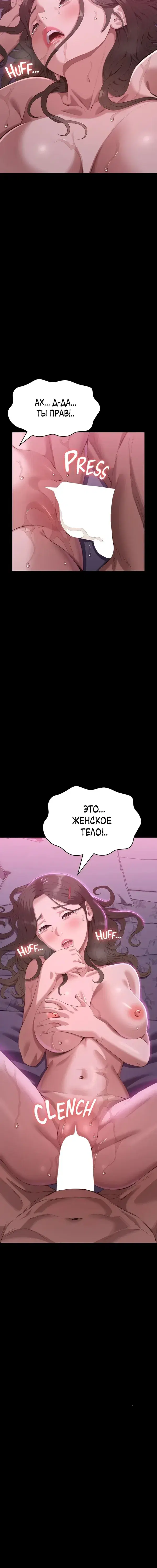 Page 7.001