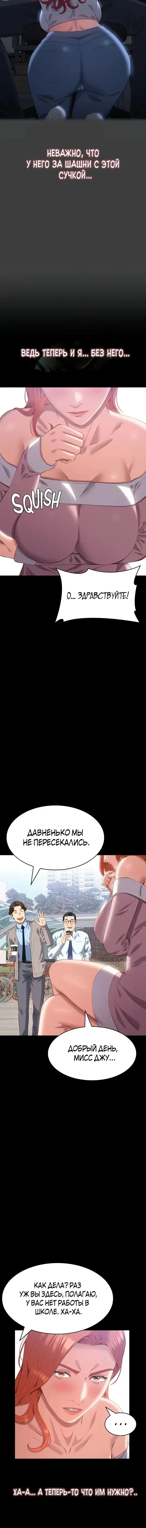 Page 7.001