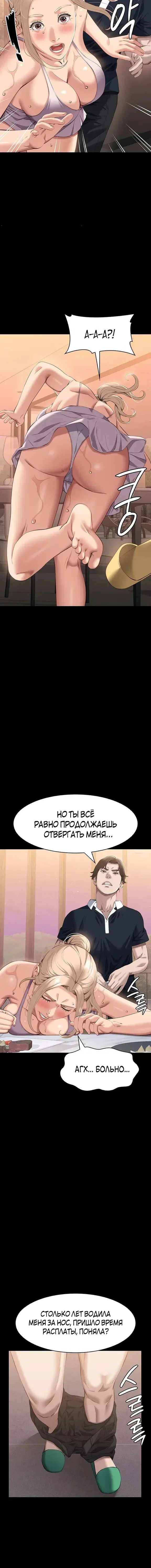 Page 7.001