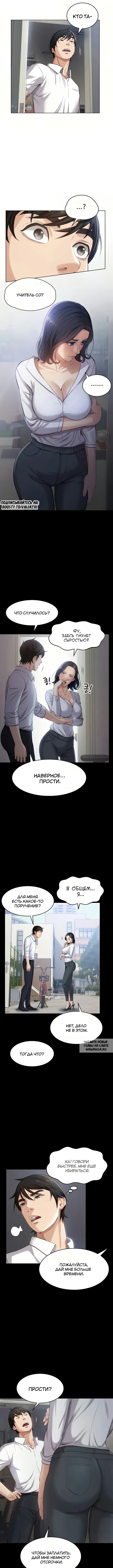 Page 8.000
