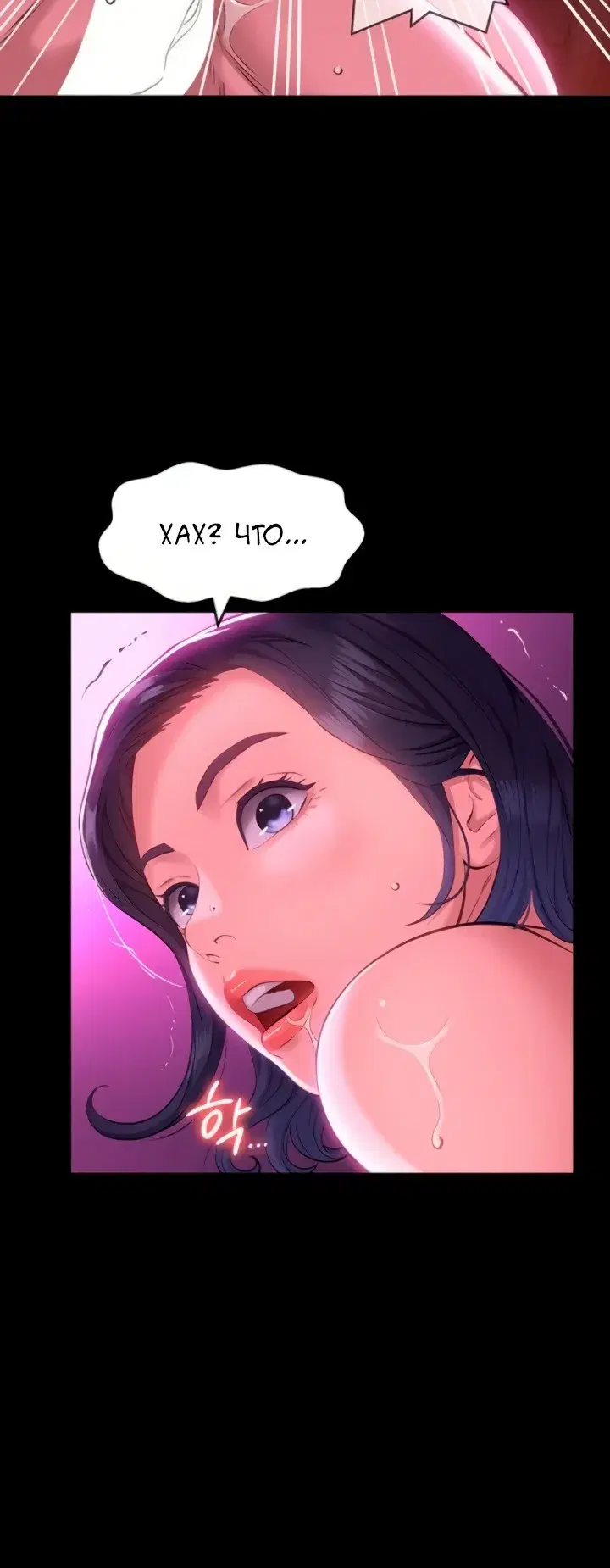 Page 8.001