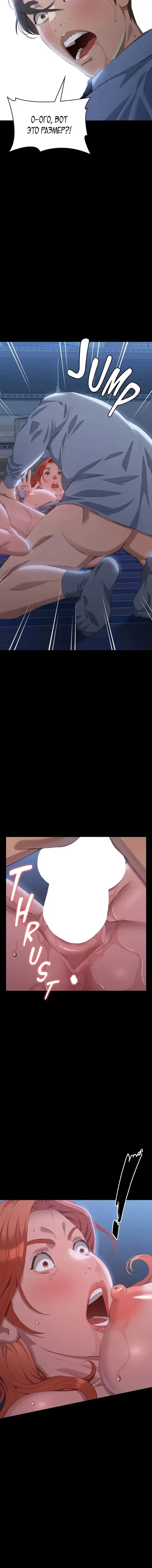 Page 8.001