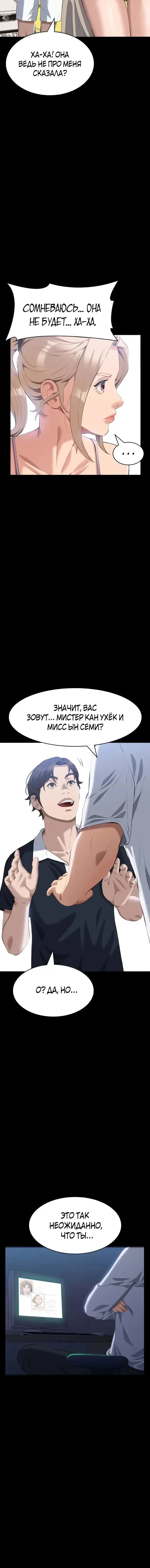 Page 8.001