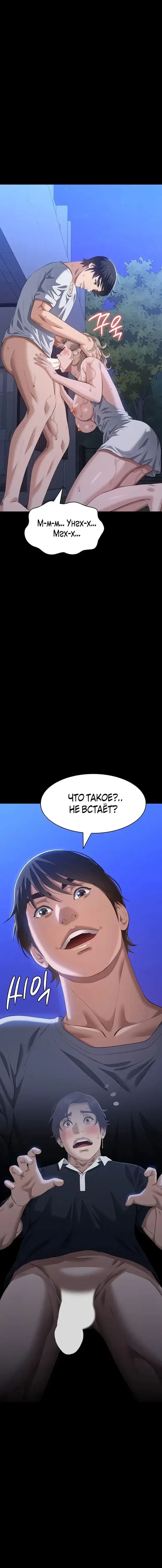 Page 8.001