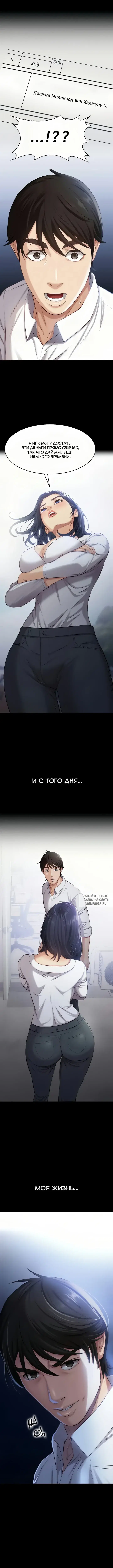 Page 9.000