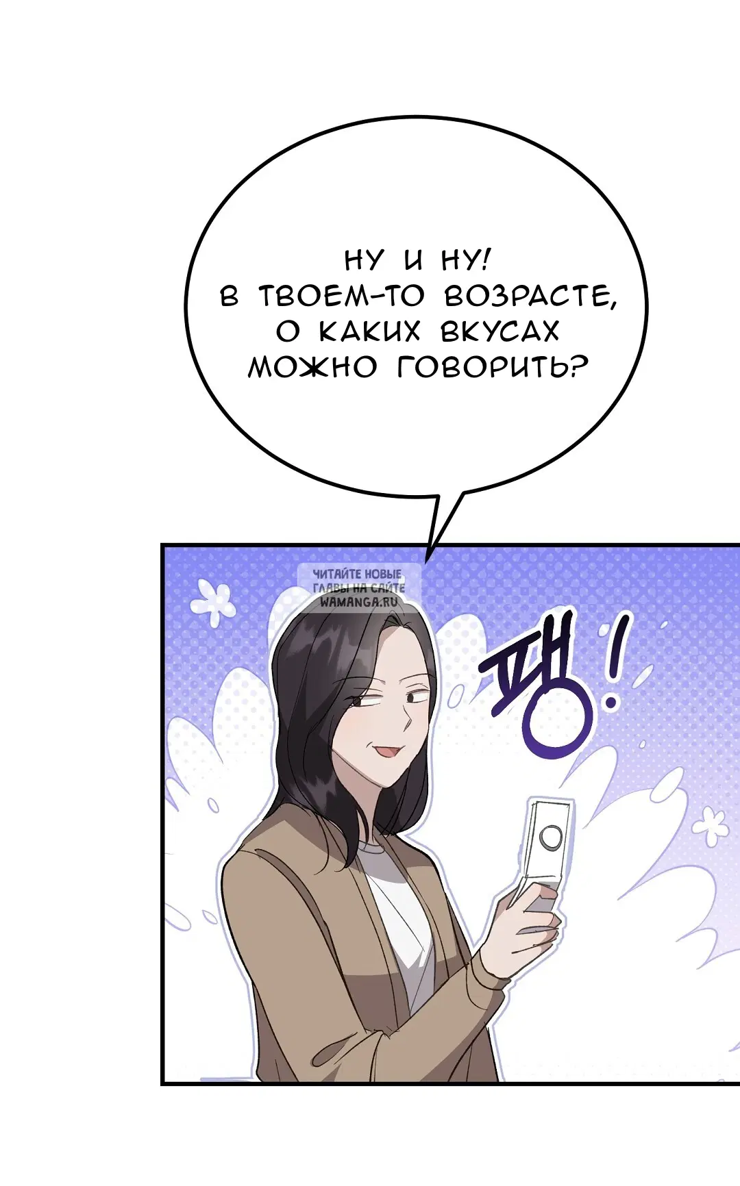 Page 24.000