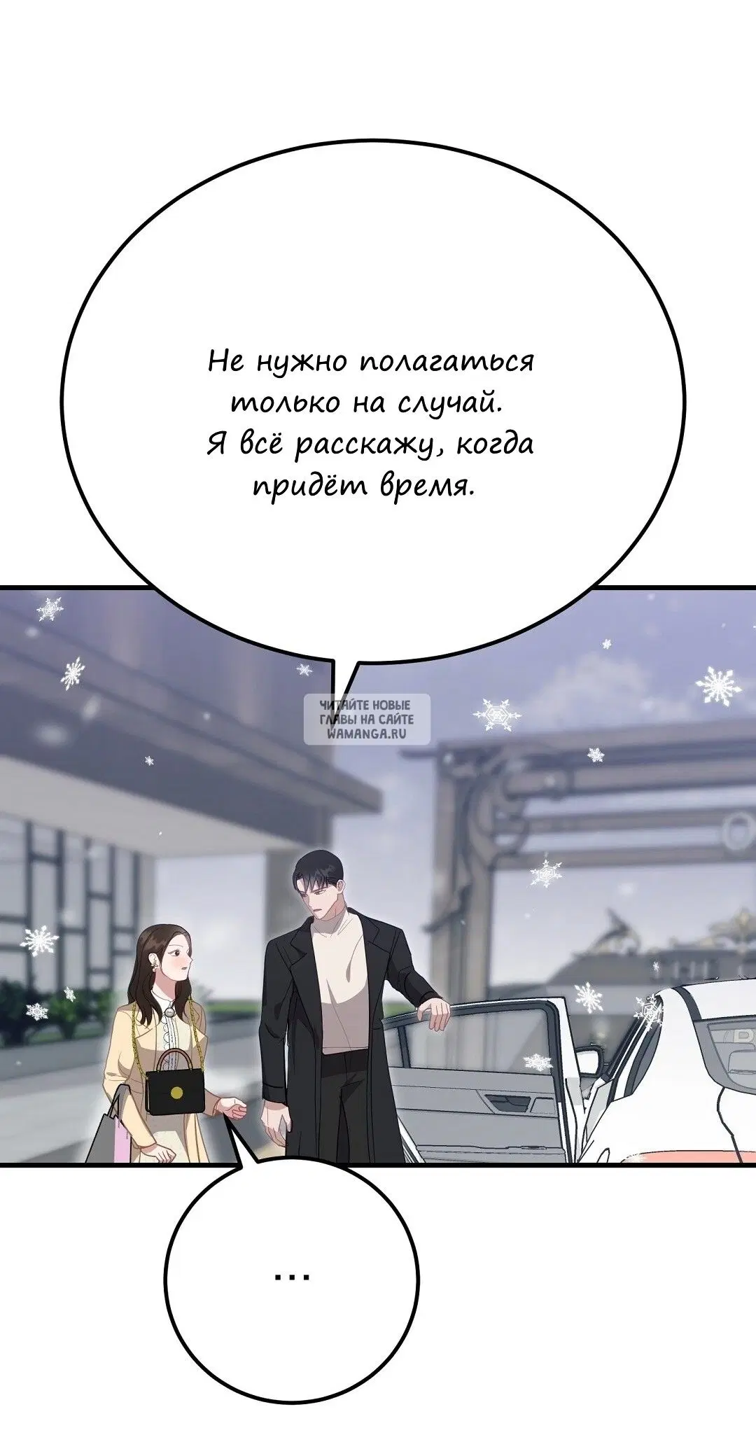 Page 25.000