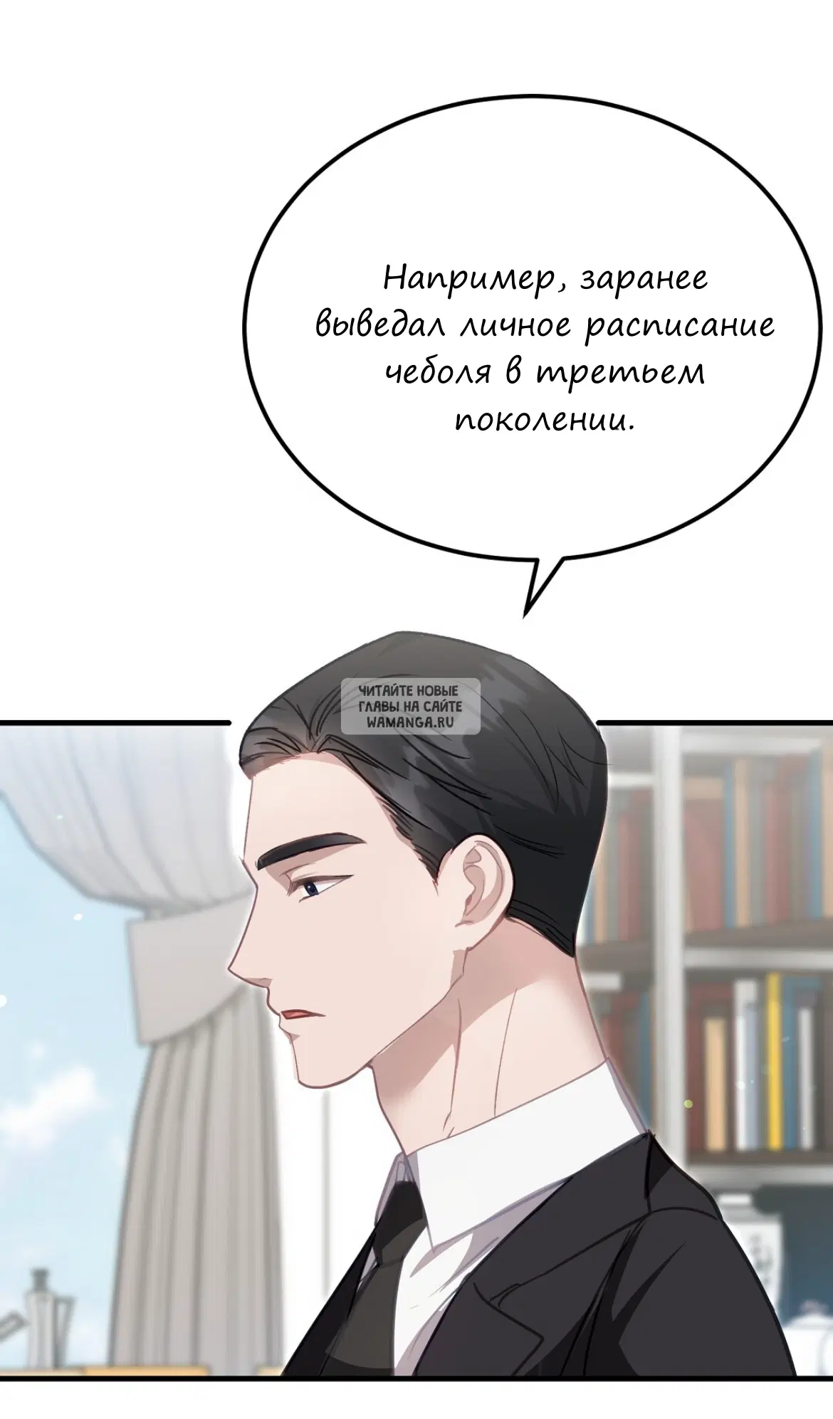 Page 26.000