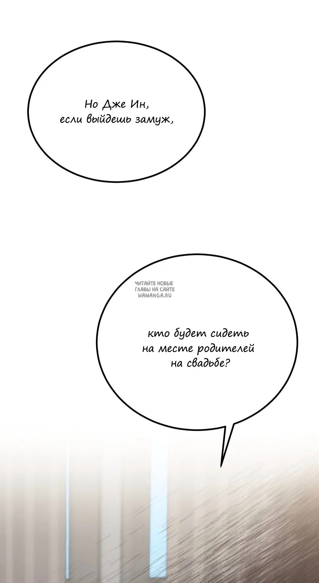 Page 28.000