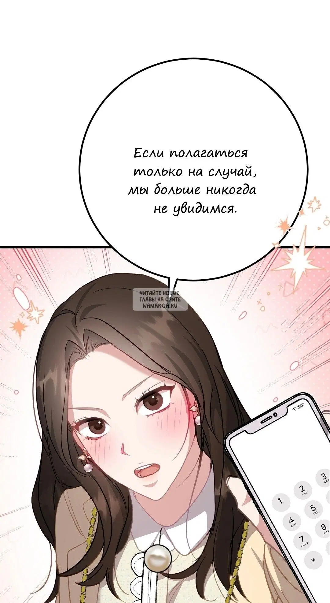Page 20.000