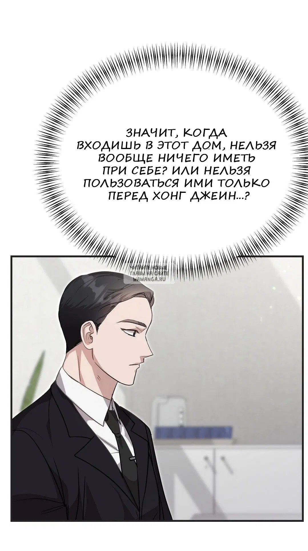 Page 23.000