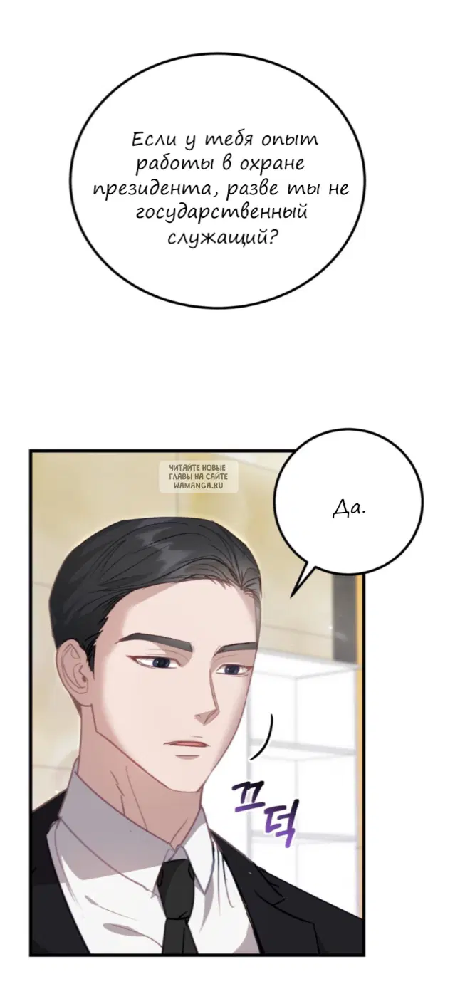 Page 37.000