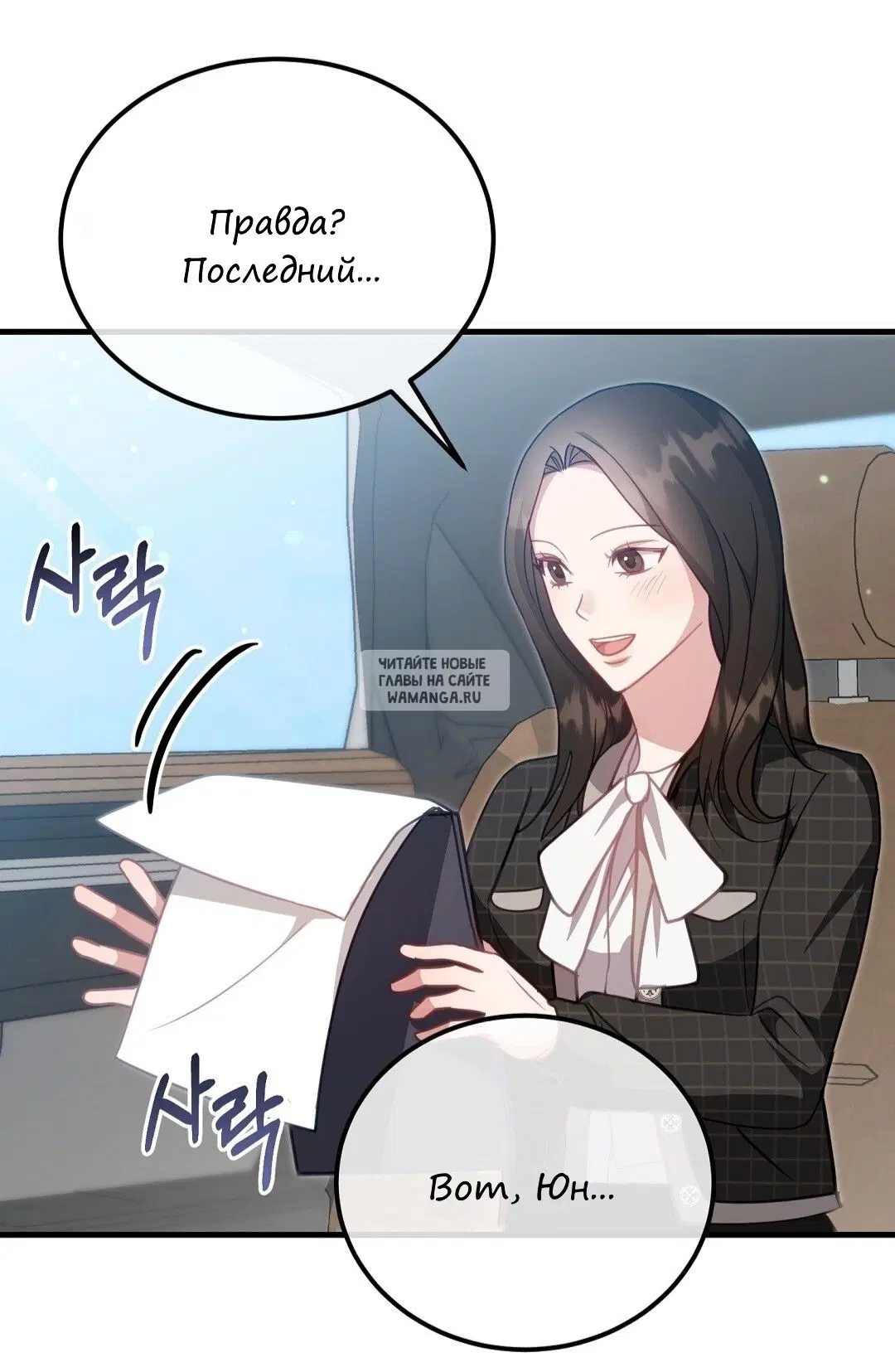 Page 39.000