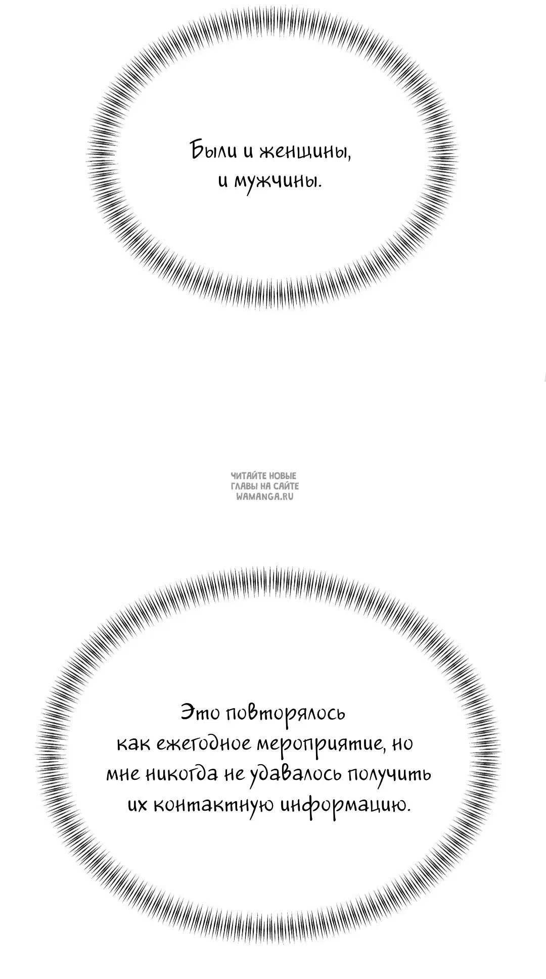 Page 30.000