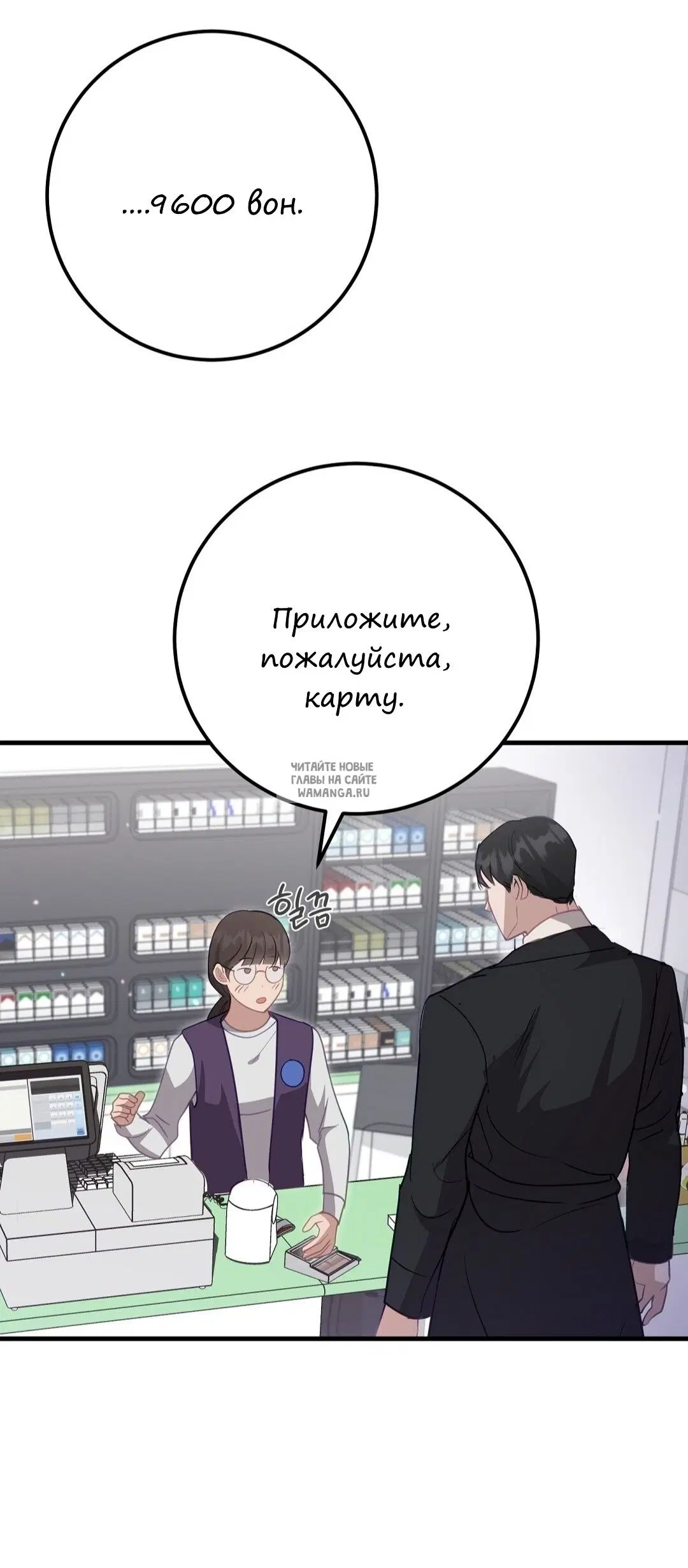 Page 31.000