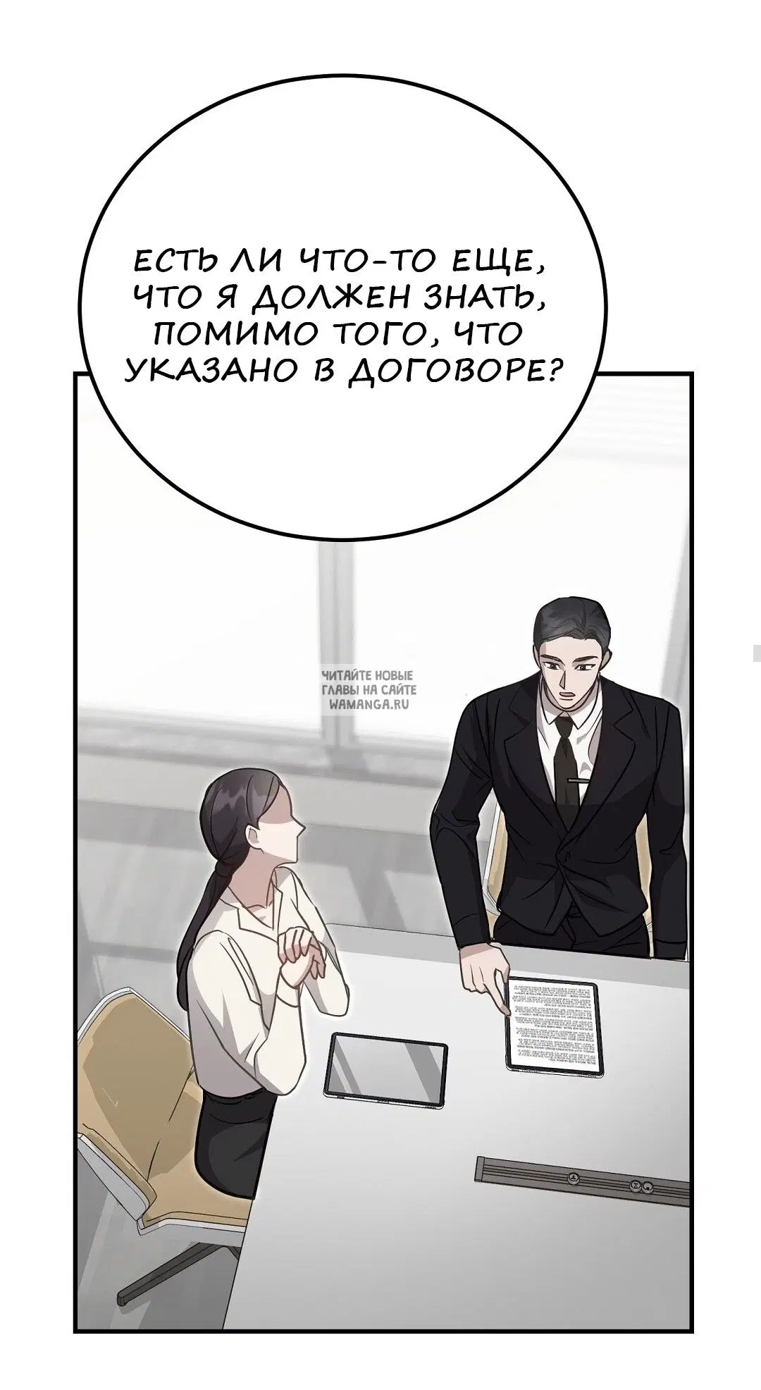 Page 44.000