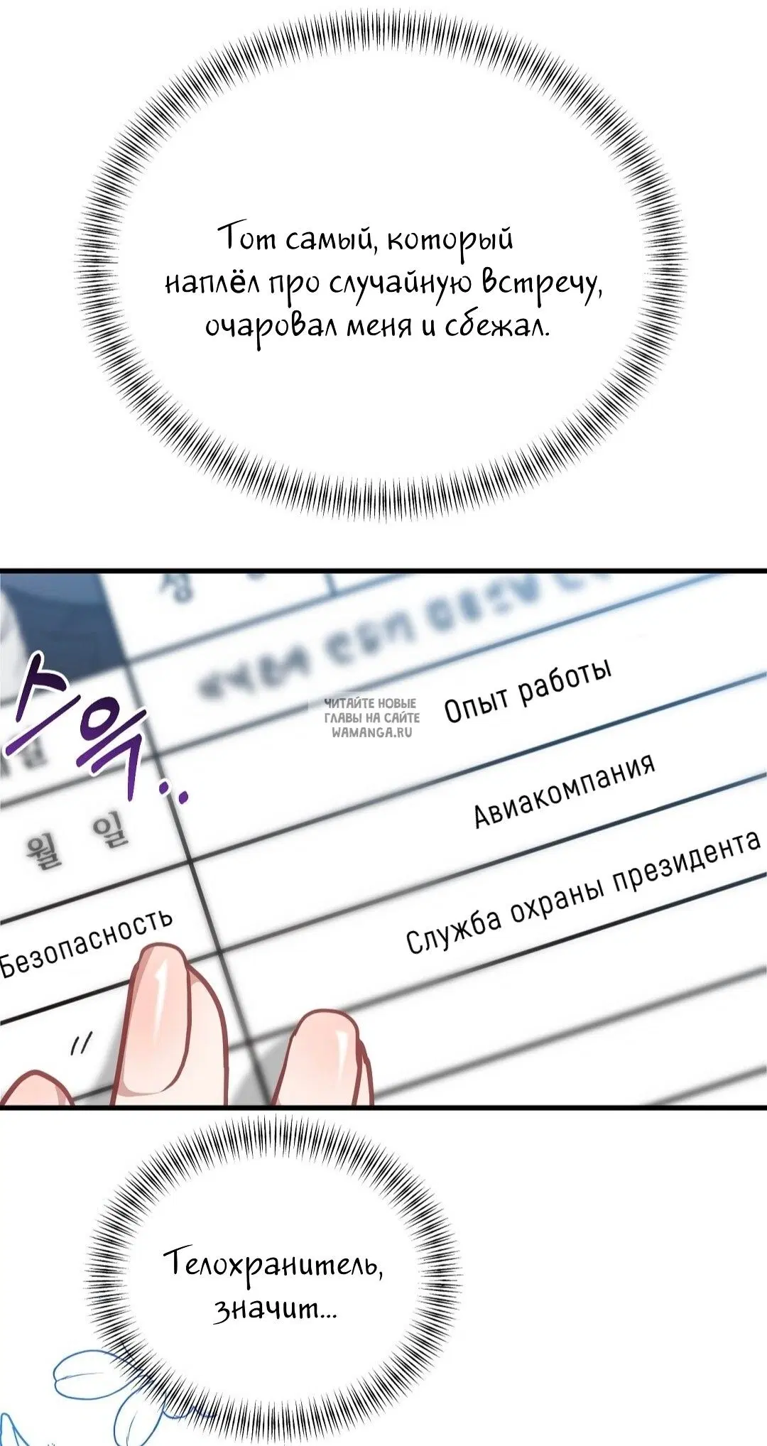 Page 42.000