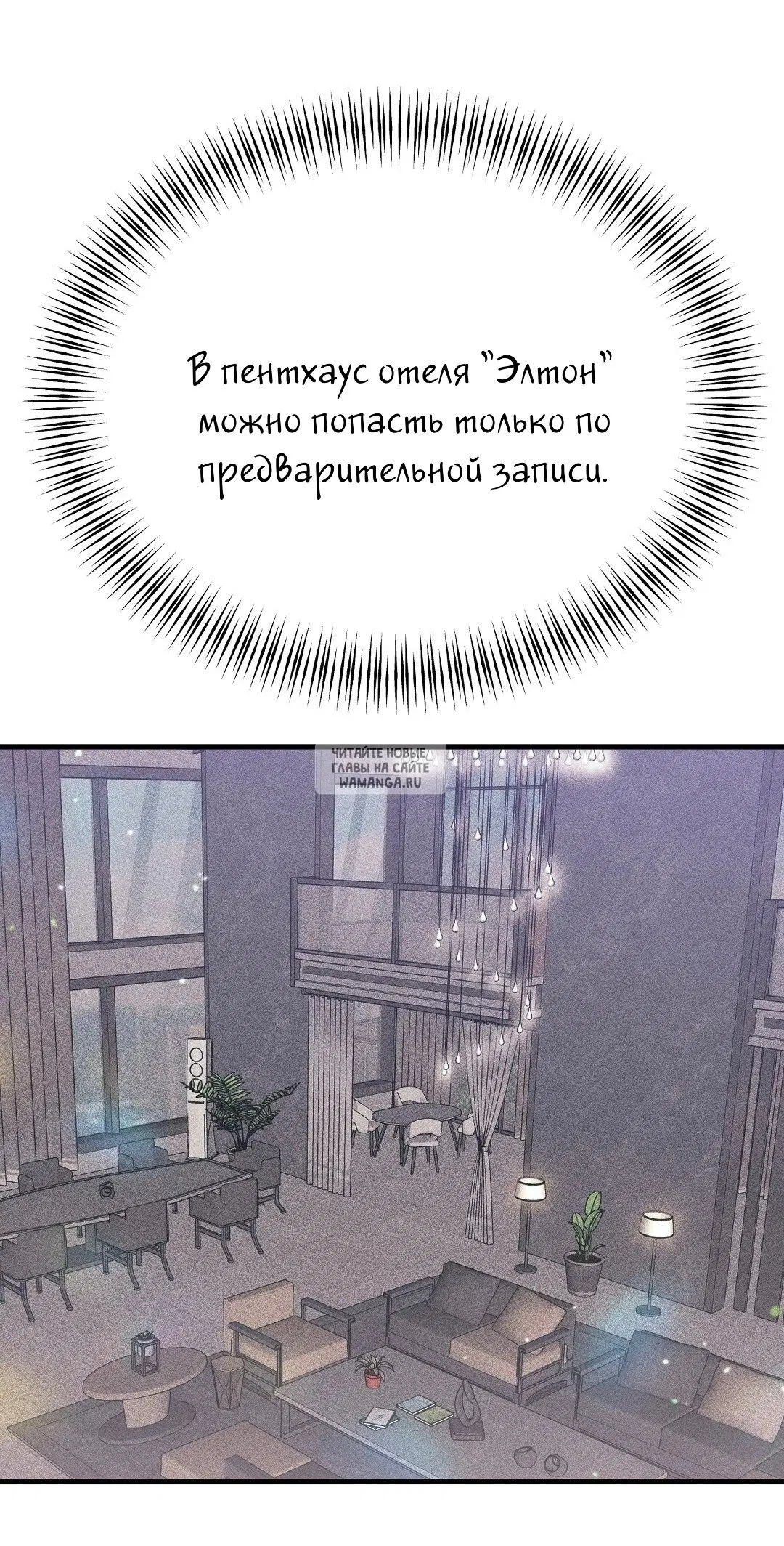 Page 54.000