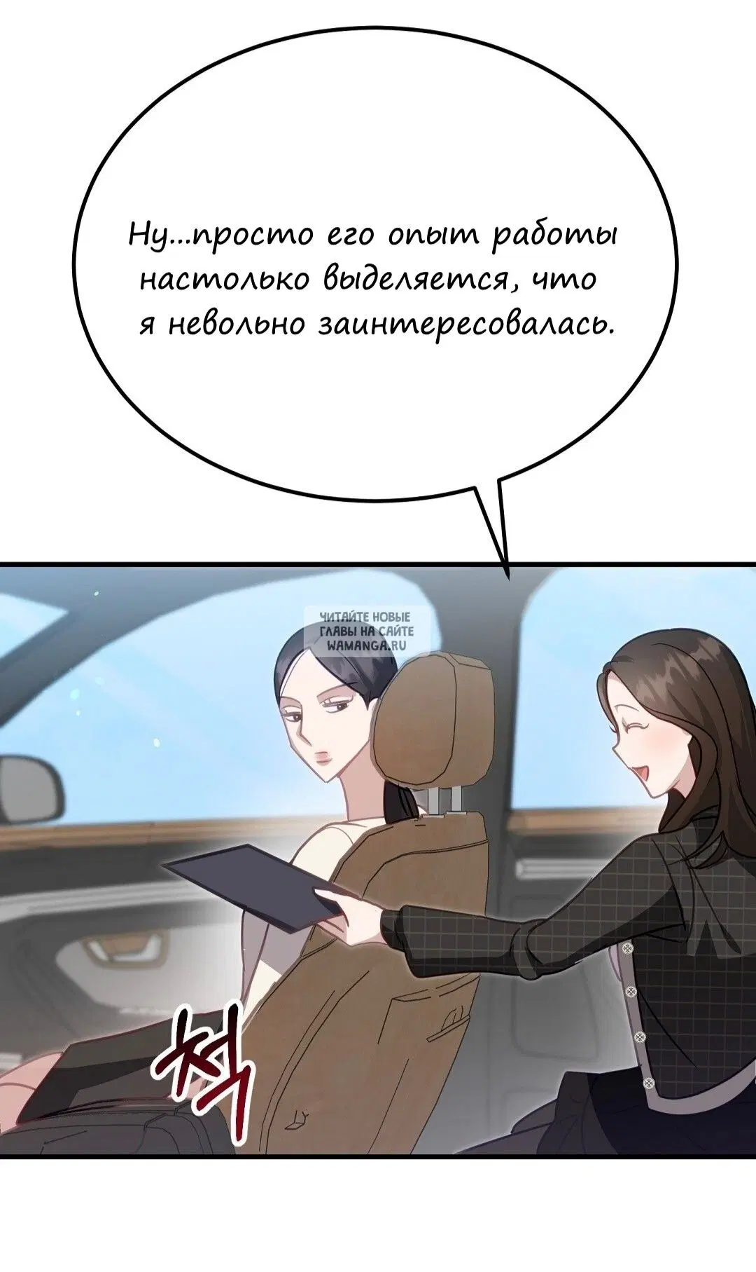 Page 54.000