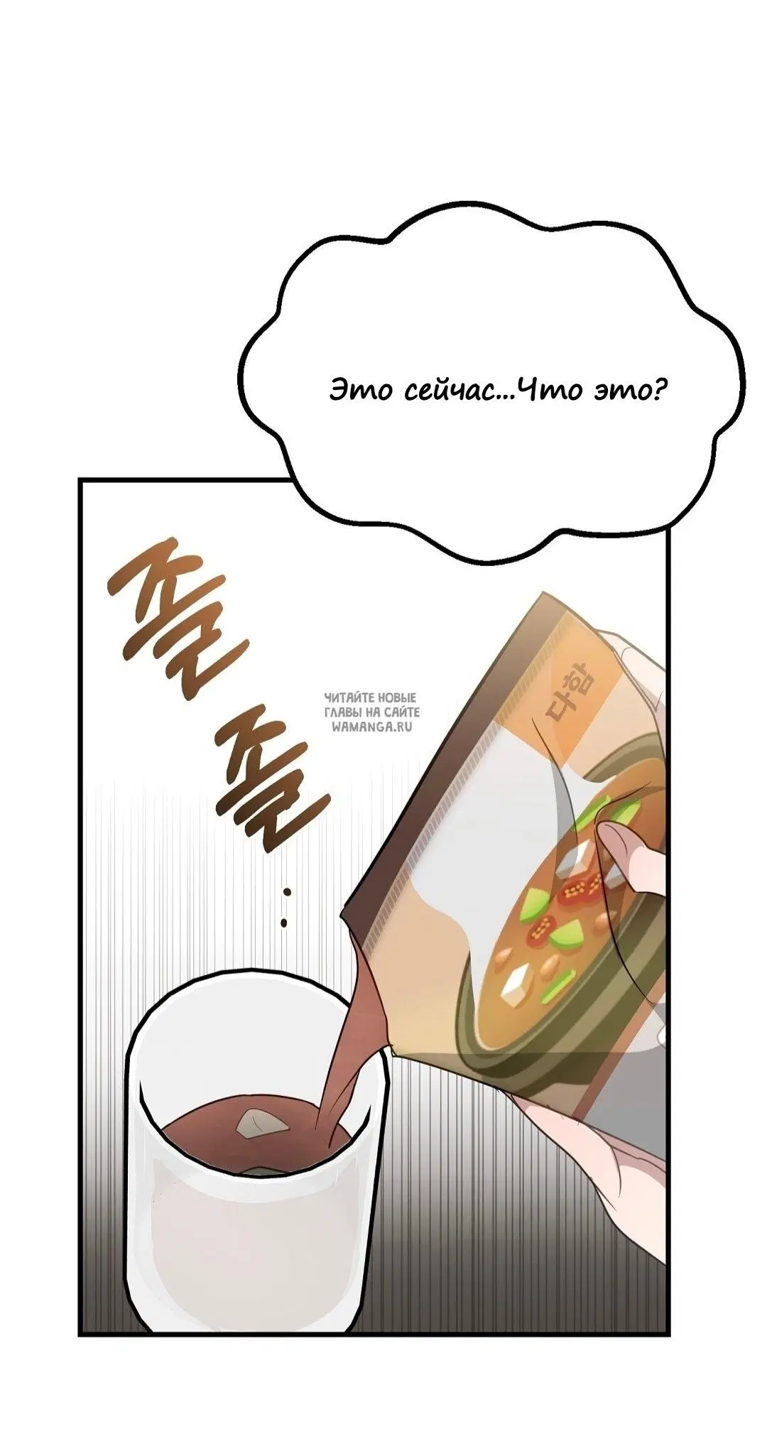 Page 55.000