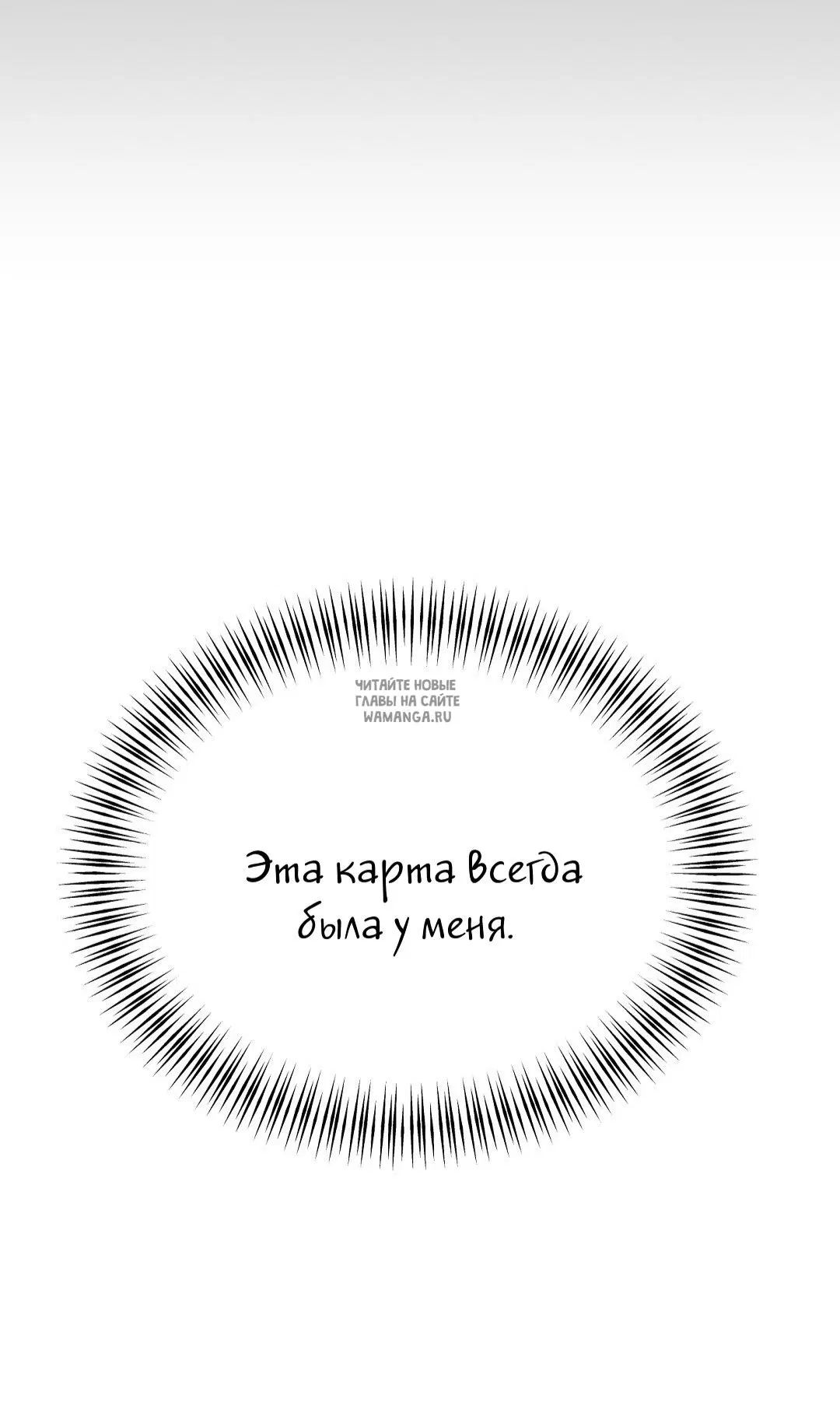 Page 50.000