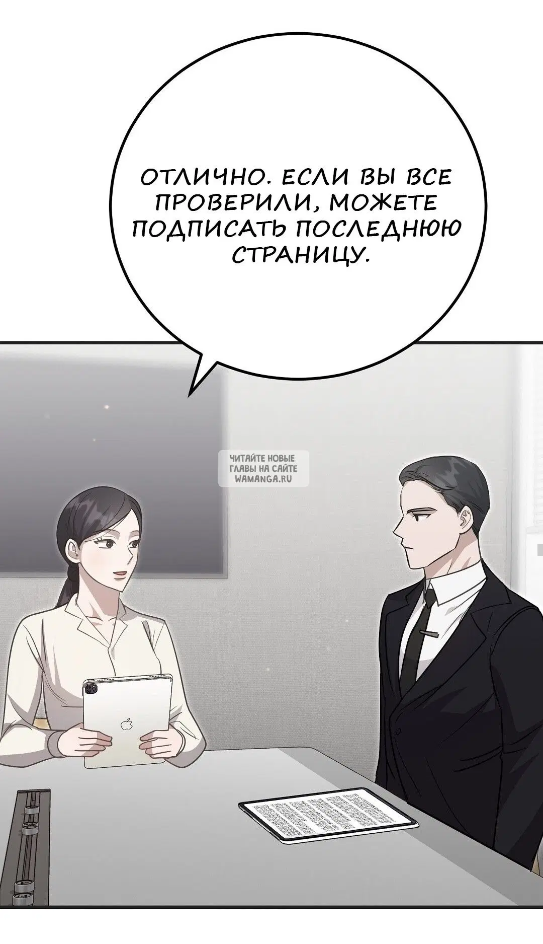 Page 50.000