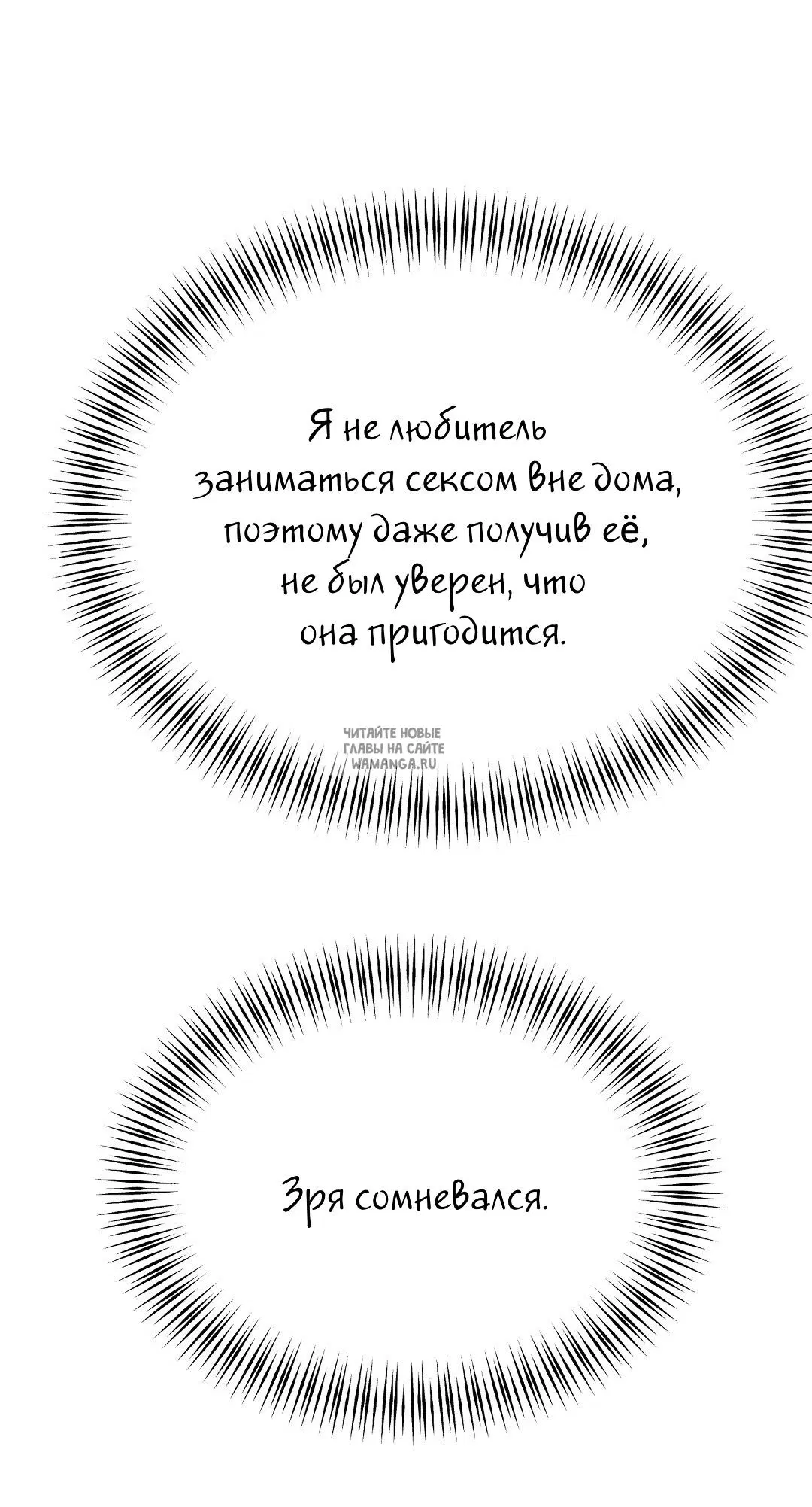 Page 52.000