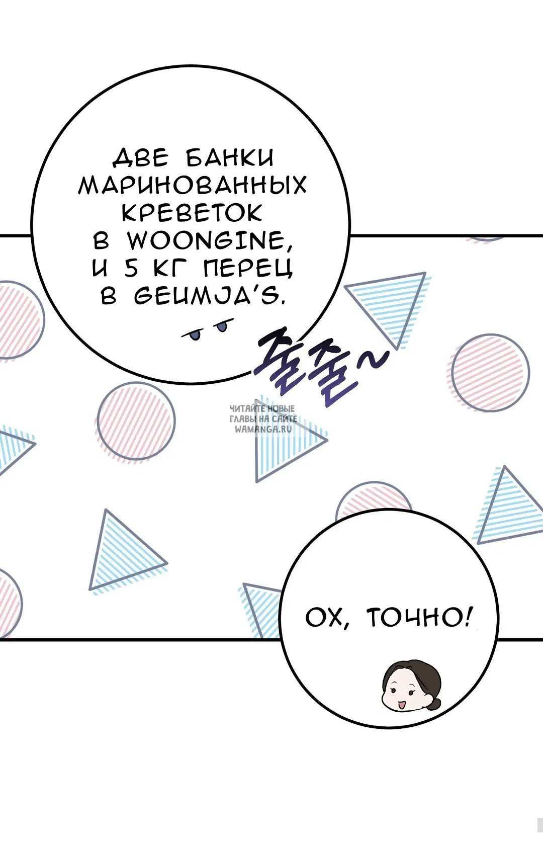 Page 64.000