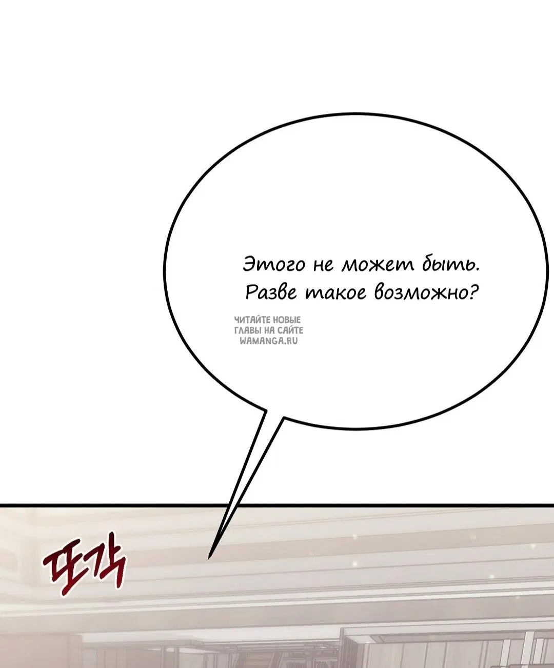 Page 66.000