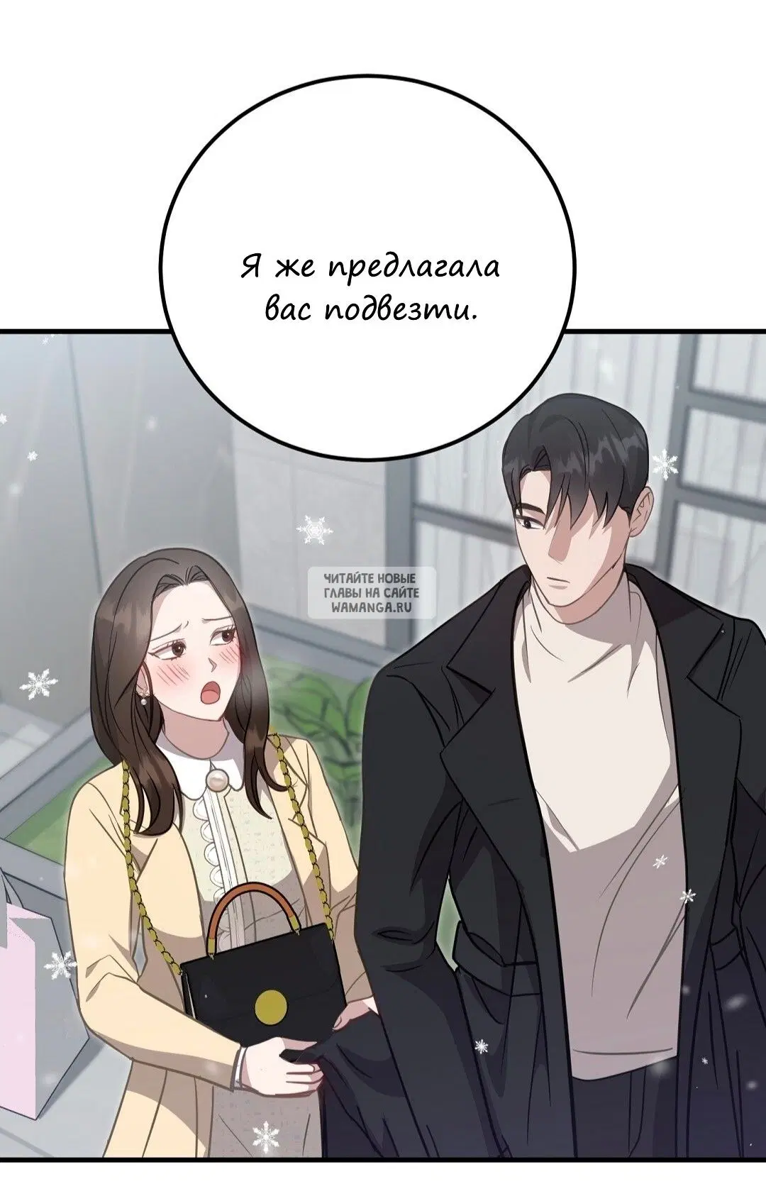 Page 67.000