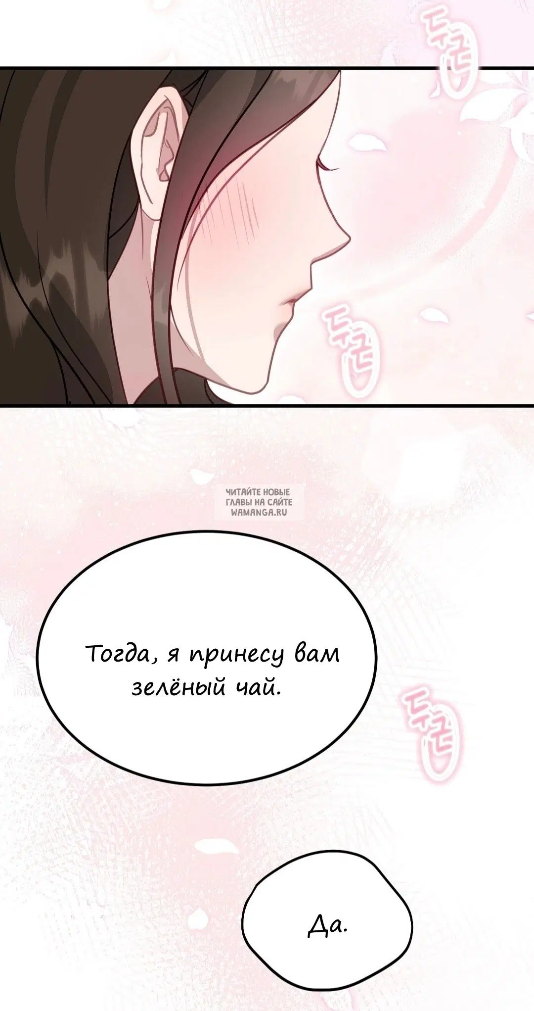 Page 69.000