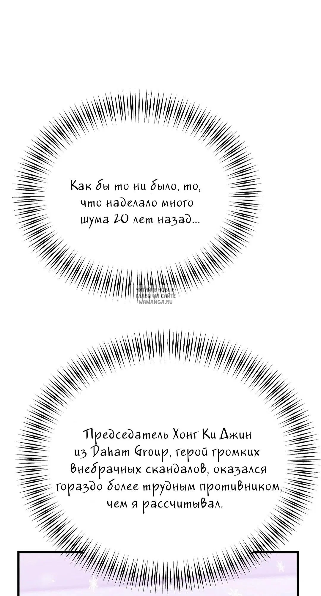 Page 74.000