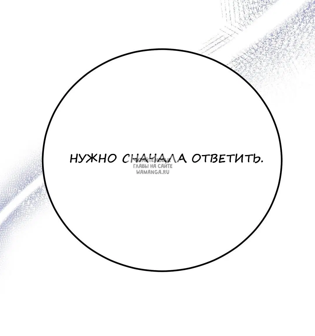 Page 86.000