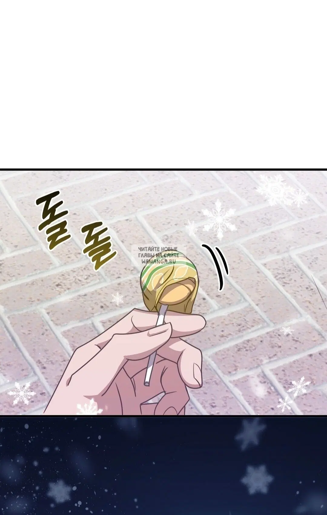 Page 80.000