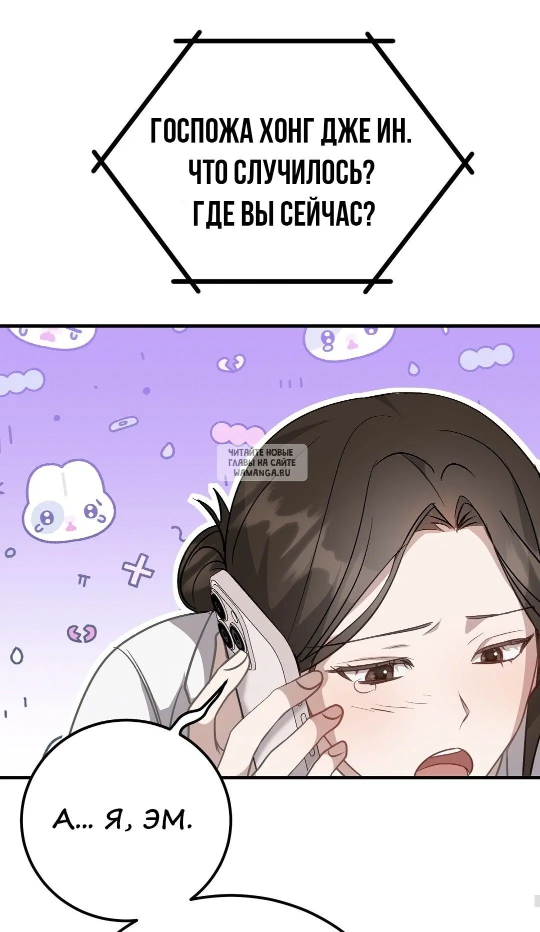 Page 82.000