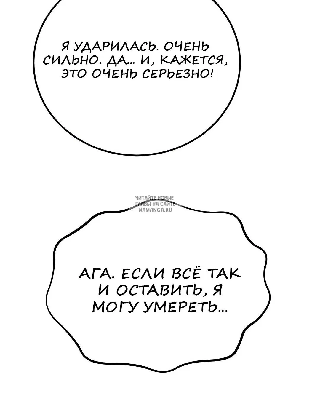 Page 83.000