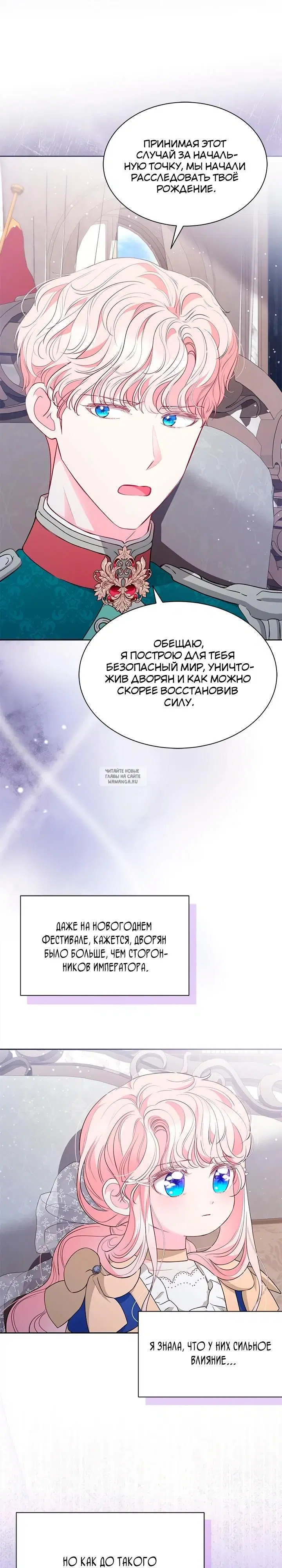 Page 16.000