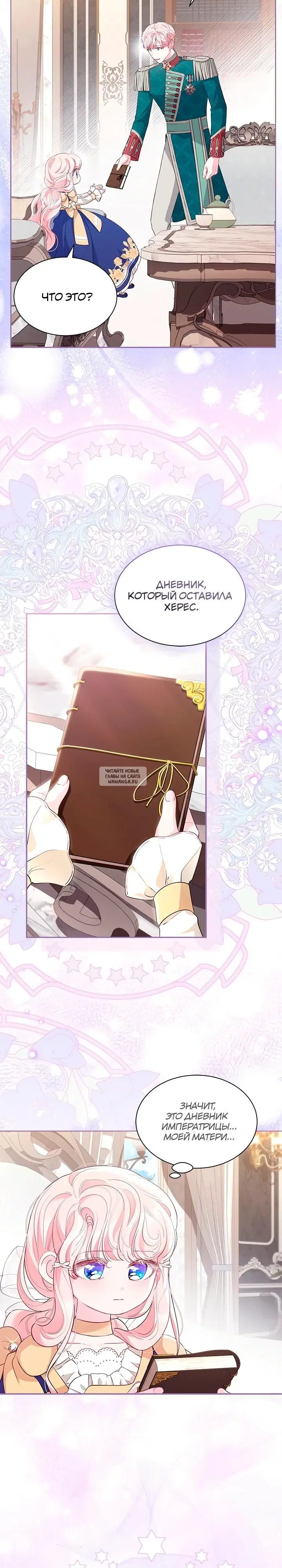 Page 17.000