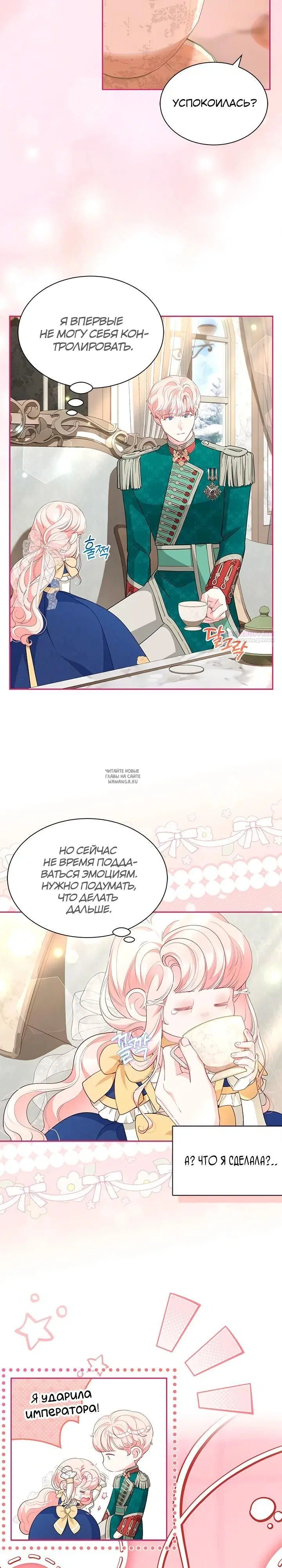 Page 10.000