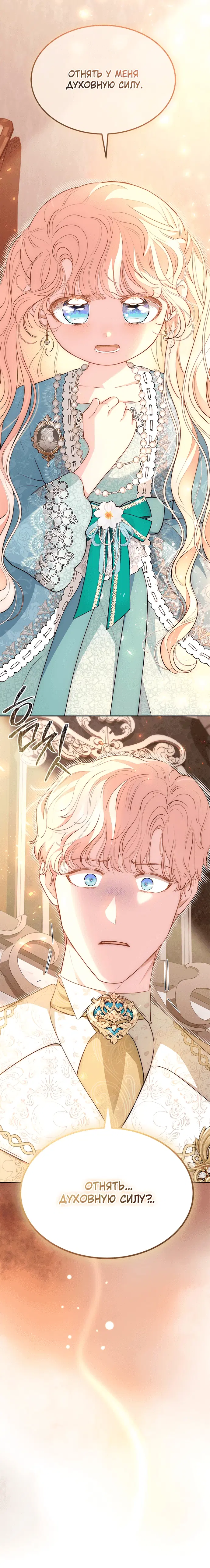 Page 11.001