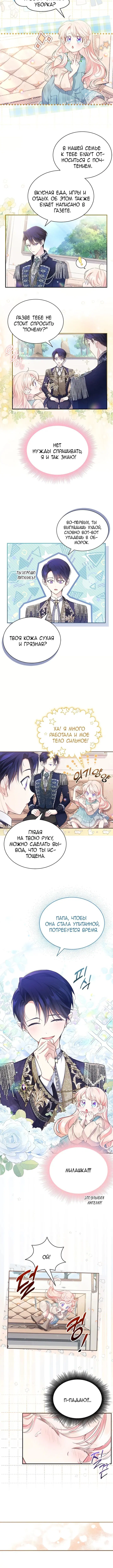 Page 1.001
