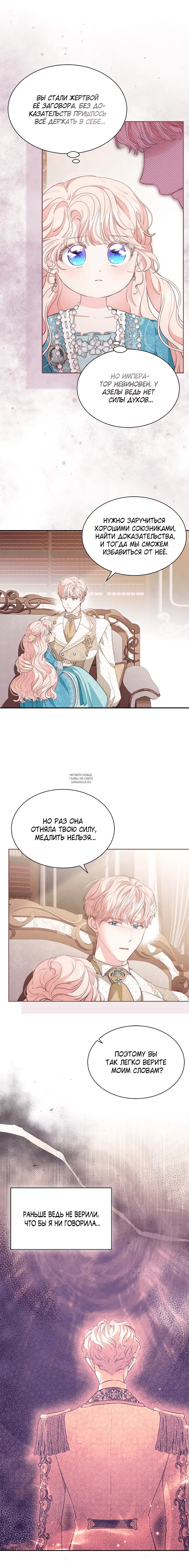 Page 12.000