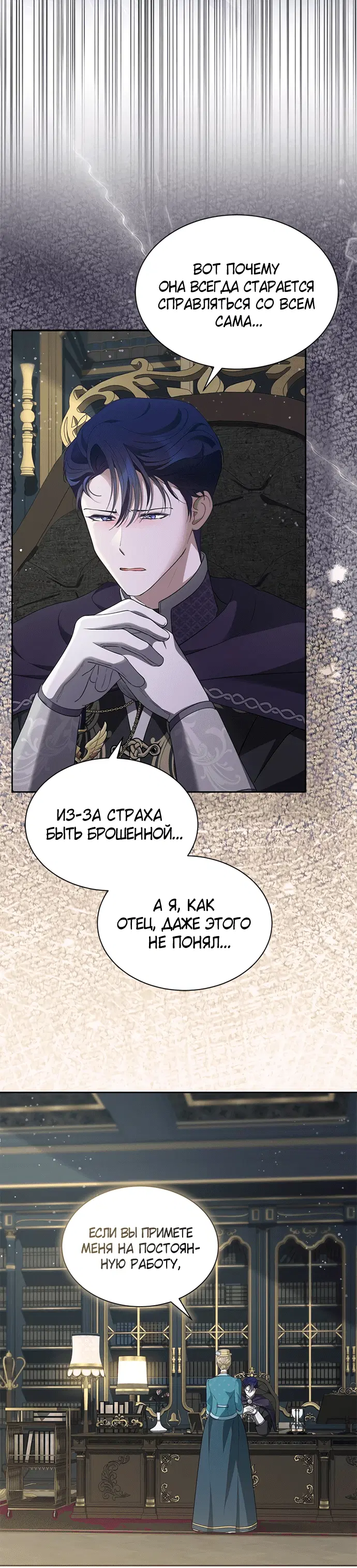 Page 13.001