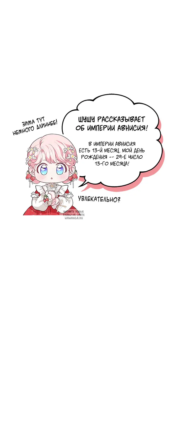 Page 24.000